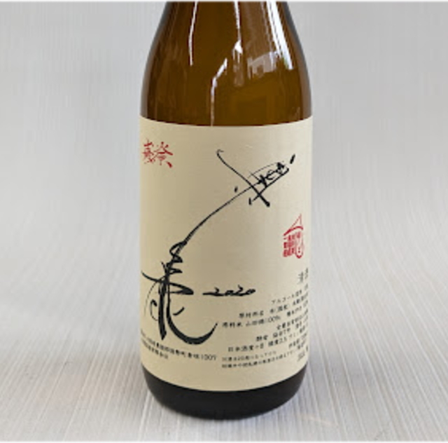 奥鹿　山廃720