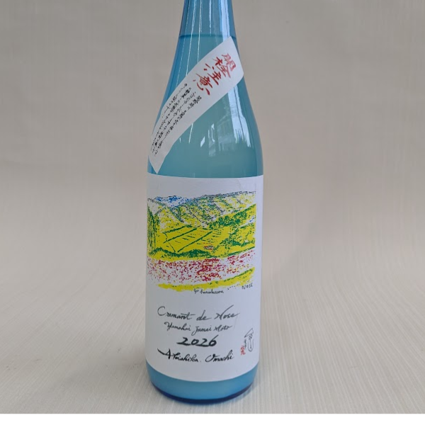 2026クレマンドノゼ