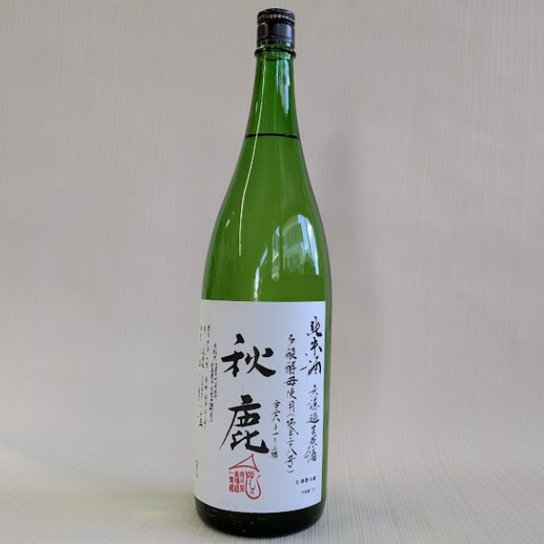 秋鹿　雄町２８号