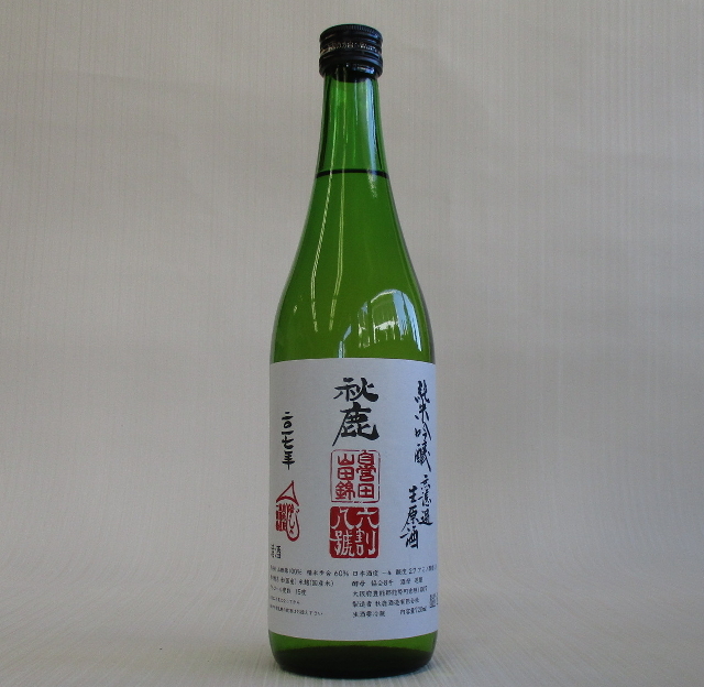 秋鹿5年熟成八号酵母720