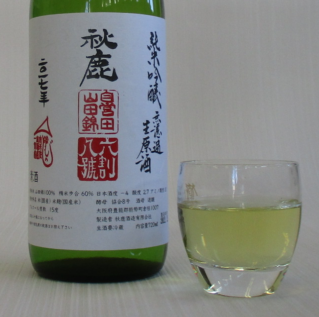 人気商品ランキング 秋鹿 大阪府 日本酒 バンビカップ 秋鹿酒造 純米 180ml 本州