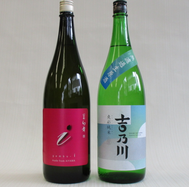 幻舞　吉乃川　飲み比べセット1800ｘ2