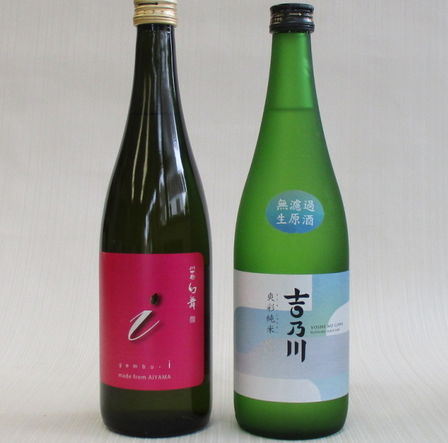 幻舞・吉乃川　飲み比べセット　720ｍｌx　2本