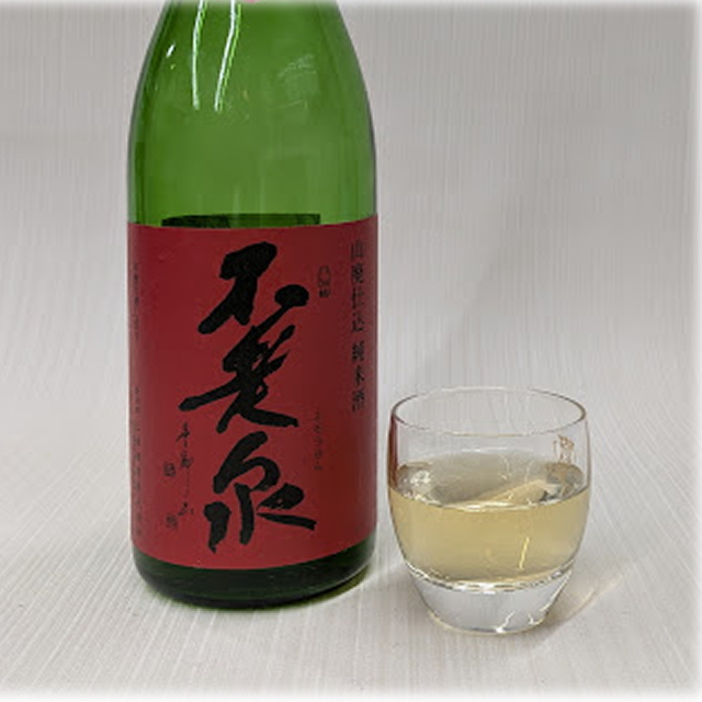 不老泉　赤ラベル