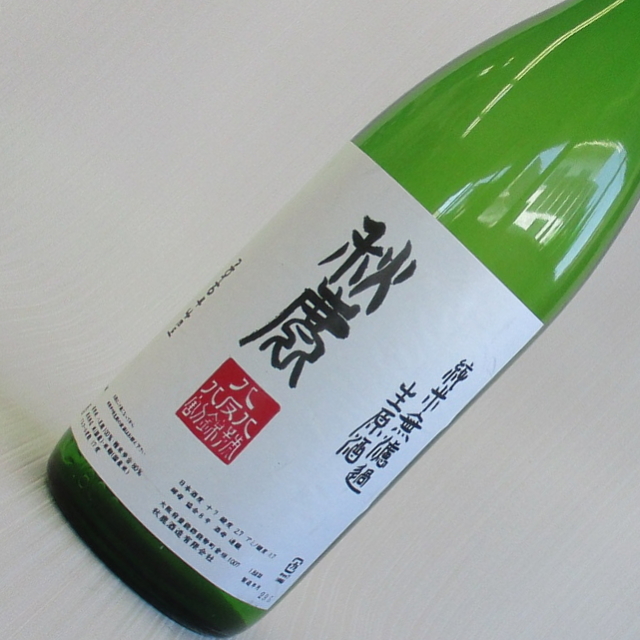 秋鹿八八八生原酒