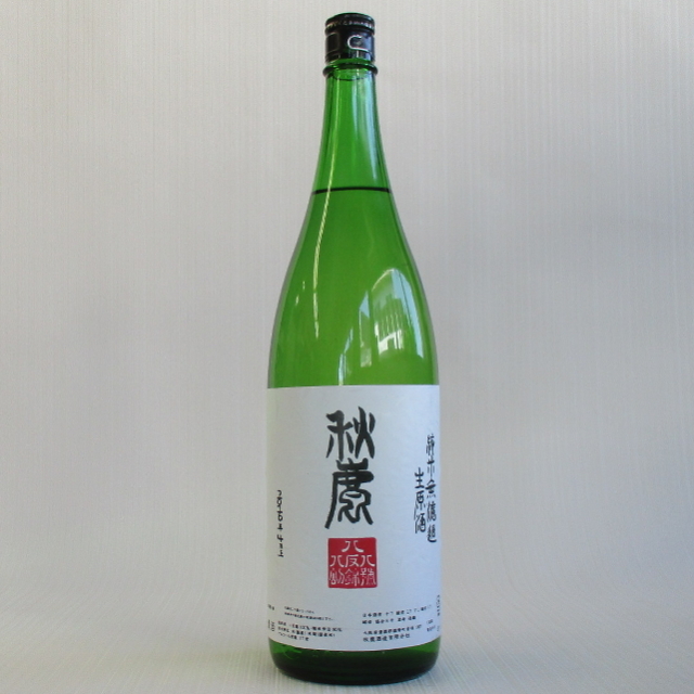 秋鹿八八八生原酒