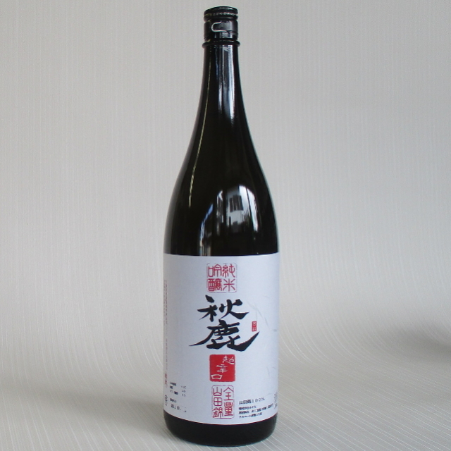 秋鹿 超辛口 純米吟醸 酒度＋15 1800ml
