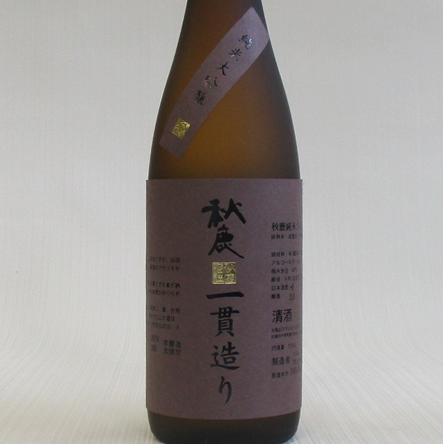 秋鹿　一貫造り　純米大吟醸　720ｍｌ