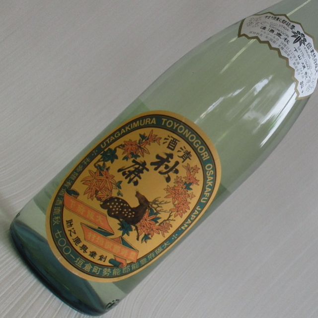 秋鹿　レトロ　純米大吟醸