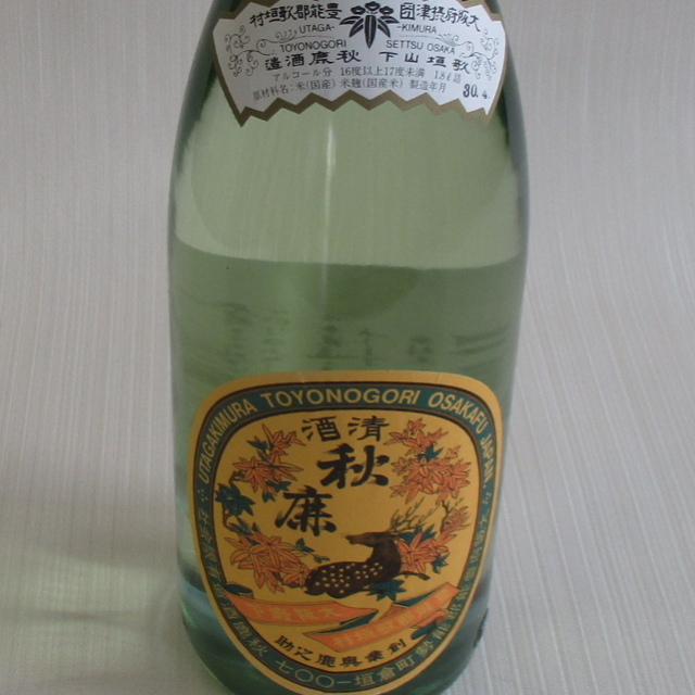 秋鹿　レトロラベル