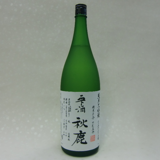 秋鹿　雫酒　純米大吟醸