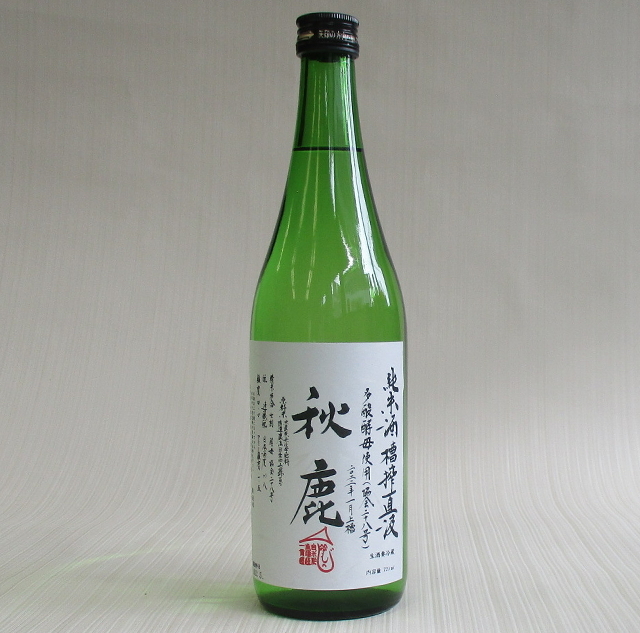 搾りたて　日本酒 2024年 男山「立春朝搾り」純米吟醸 生原酒 720ml – 北海道根本商店