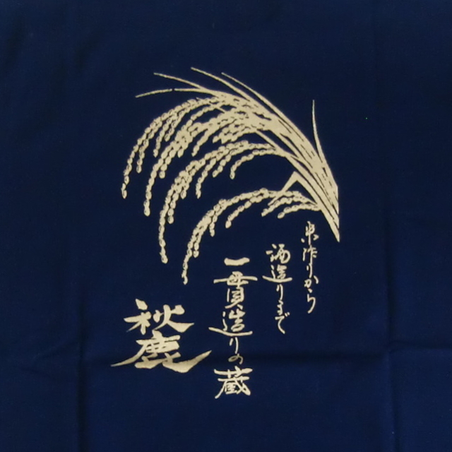 秋鹿Ｔシャツ
