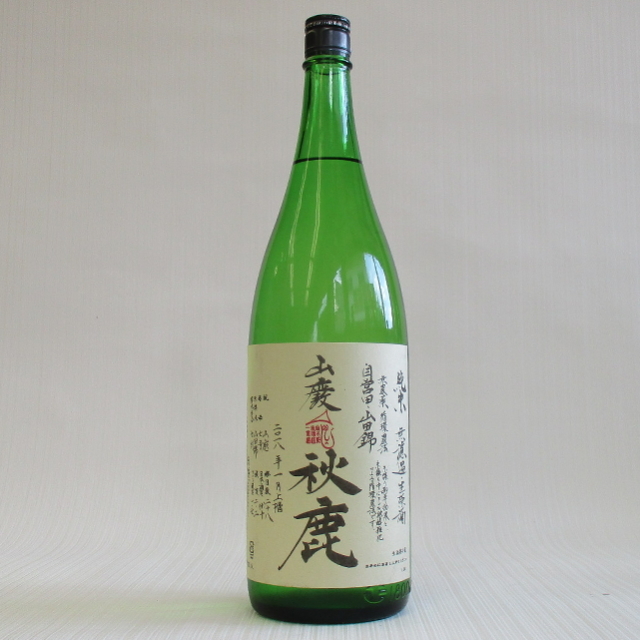 秋鹿　山田錦　へのへのもへじ　山廃純米3