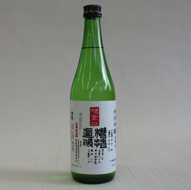 超辛口槽搾直汲み720