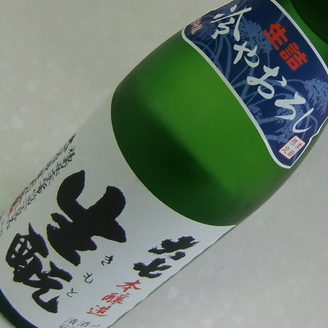 大七ひやおろし