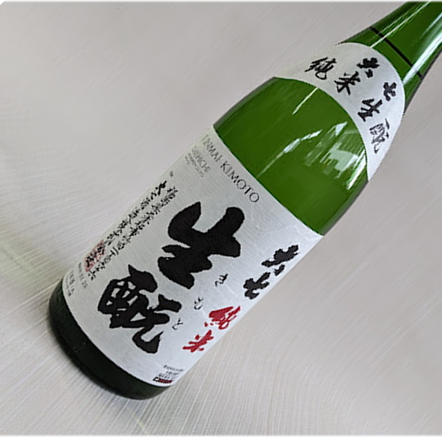 大七　生酛　純米　