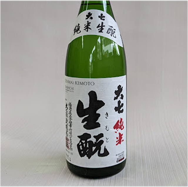 大七　生酛　純米　