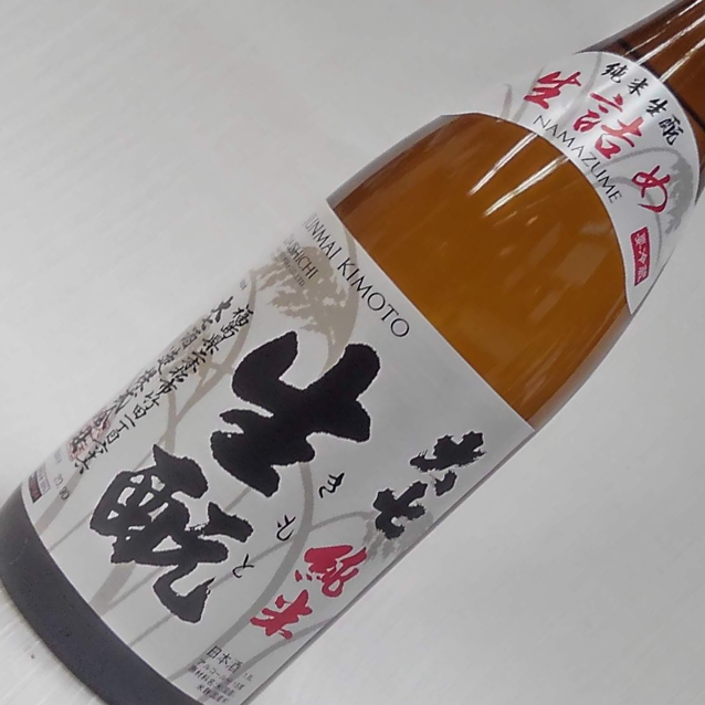 大七　生酛純米　生詰め1800