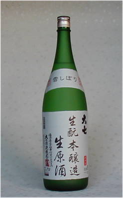 大七　雪しぼり