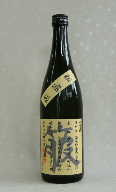 箙　純米大吟醸生
