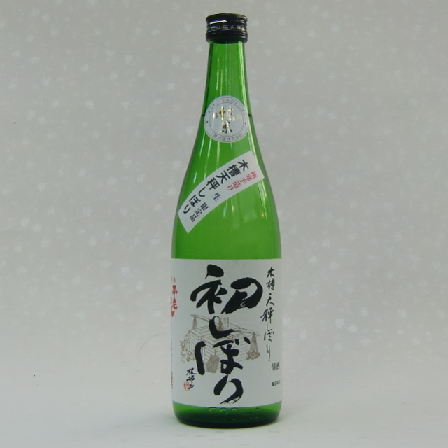 不老泉　初しぼり　720ｍｌ