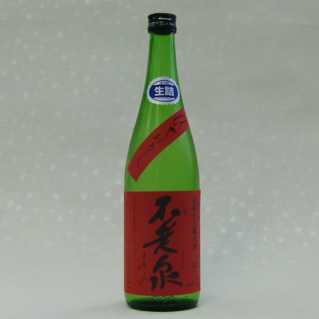 不老泉 山廃純米 参年熟成原酒 赤ラベル 720ml