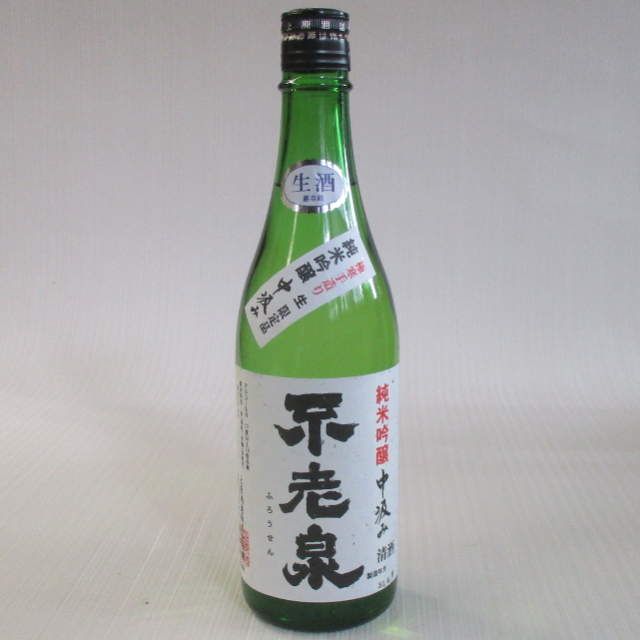 不老泉　中汲み　純米吟醸　720ｍｌ