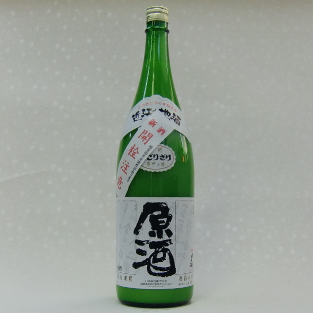 不老泉　奥琵琶湖　にごり