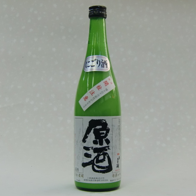 不老泉　にごり酒720ｍｌ