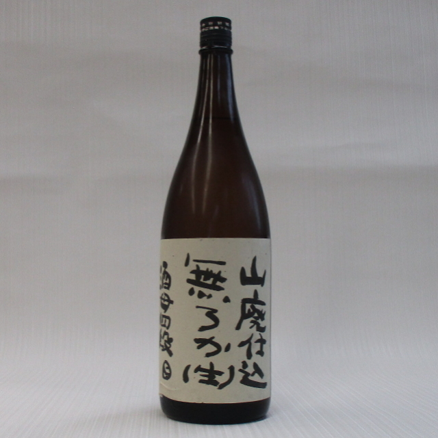 不老泉　酒母四段