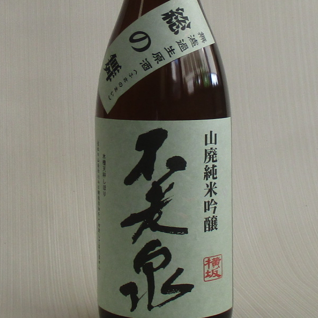不老泉　総の舞　山廃純米吟醸
