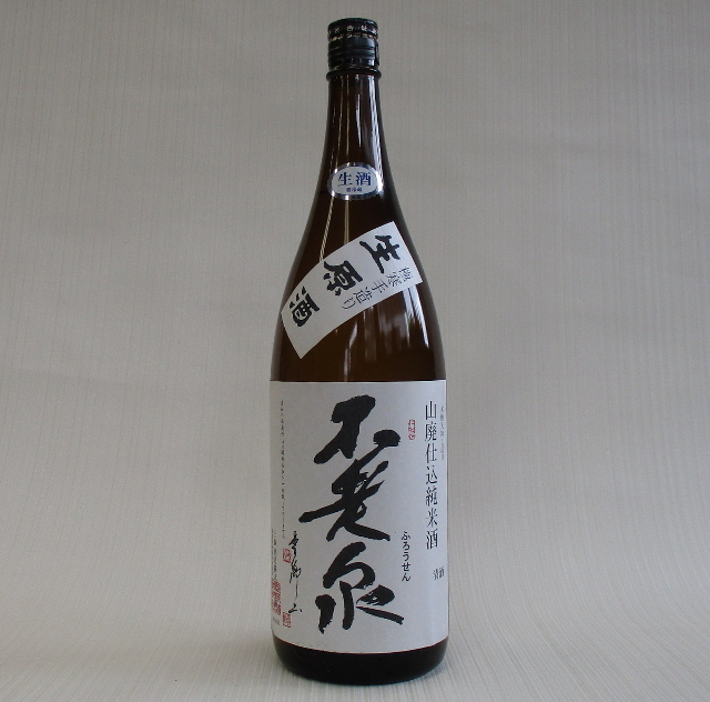 不老泉　山廃純米　白ラベル