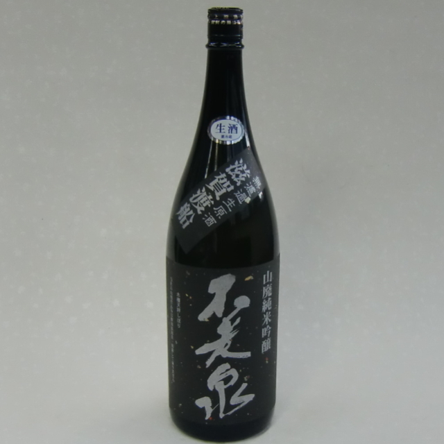 ✴︎ 都の泉 BLACK ✴︎ 廃業蔵 ✴︎ 都の泉 BLACK ✴︎ 廃業蔵 ✴︎ 都の泉 BLACK ✴︎ 廃業蔵