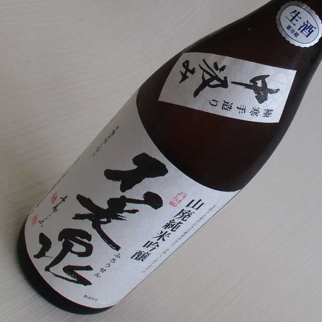 不老泉　中汲み　山廃純米吟醸　