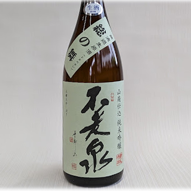 不老泉　総の舞