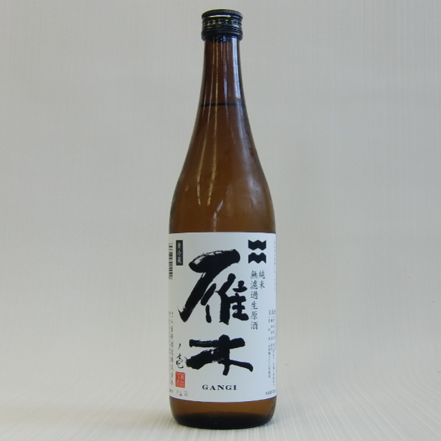 雁木　純米生原酒720ｍｌ