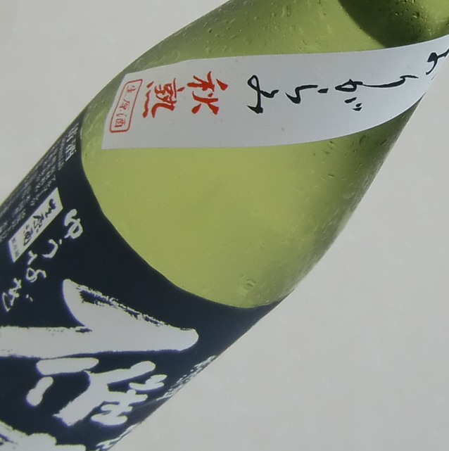 雁木 ゆうなぎ おりがらみ 秋熟 純米大吟醸 生原酒 500ml