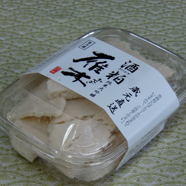 雁木　酒粕　純米大吟醸