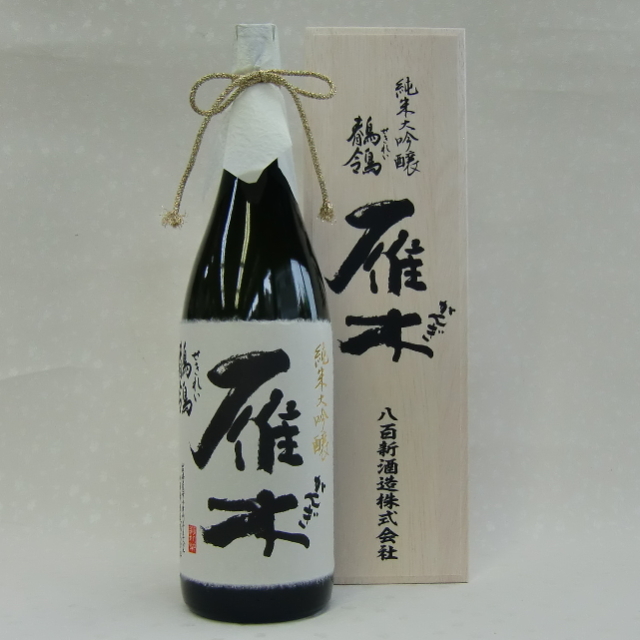 雁木　鶺鴒　純米大吟醸