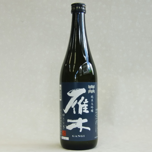 雁木　ゆうなぎ　純米大吟醸