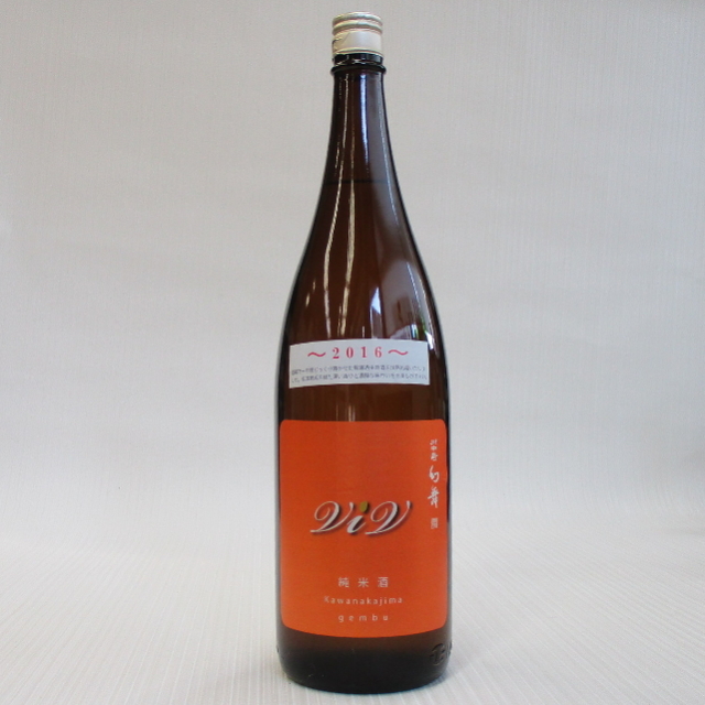 幻舞　純米原酒