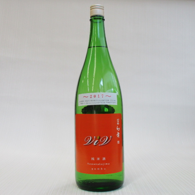 幻舞　ViV　純米生原酒