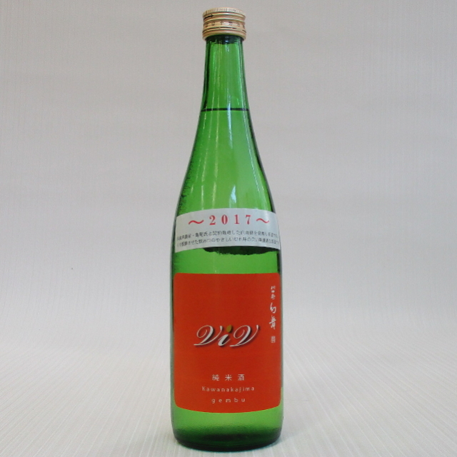 幻舞　ViV　純米生原酒720