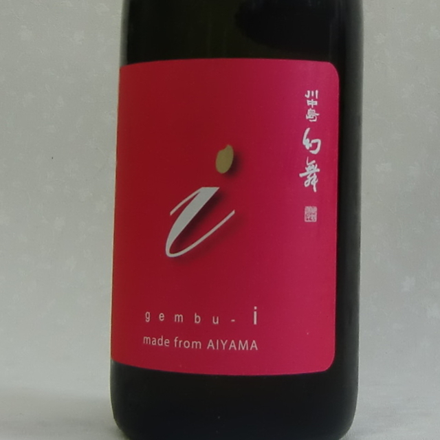 幻舞 愛山 純米吟醸 無濾過生原酒 1800ml