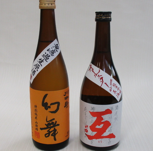 幻舞、互オールスター飲み比べ