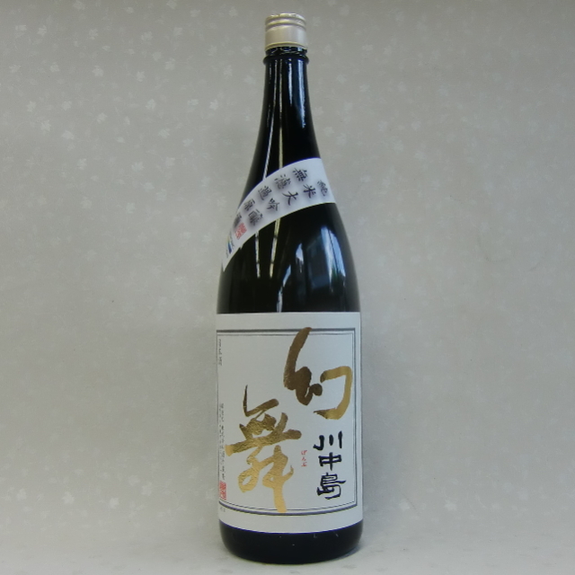 幻舞　ハーモニック　エモーション　純米大吟醸
