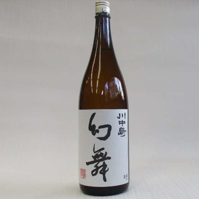 幻舞　特別本醸造