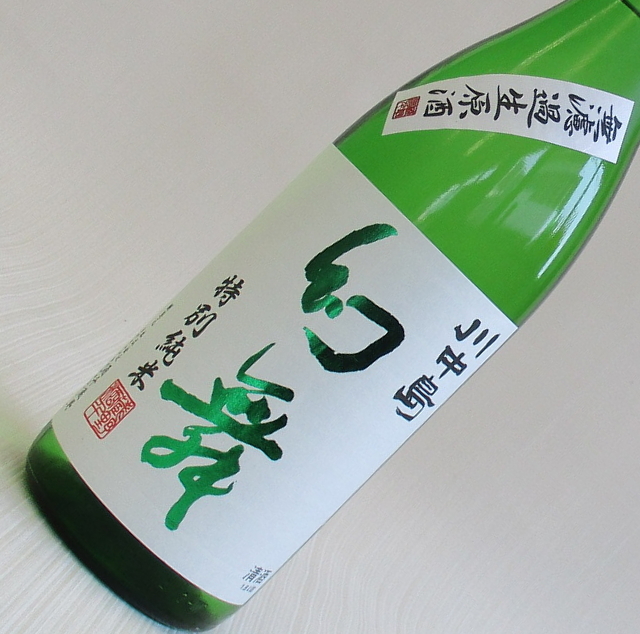 幻舞　金紋錦59