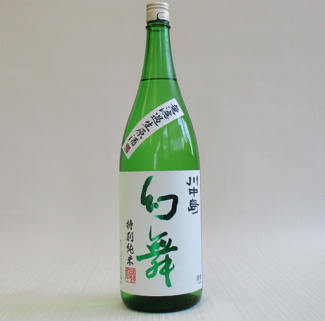 幻舞　金紋錦59